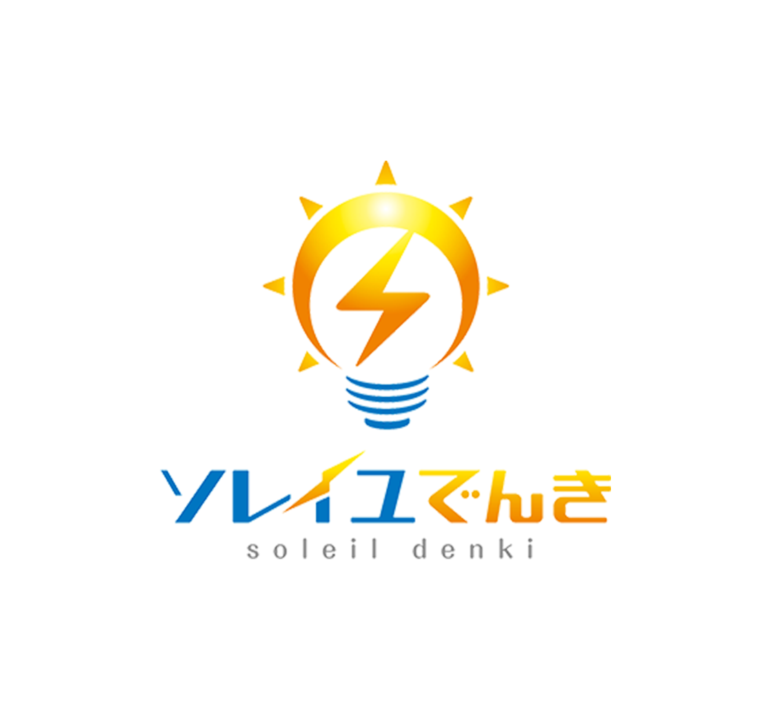 ソレイユでんきロゴ